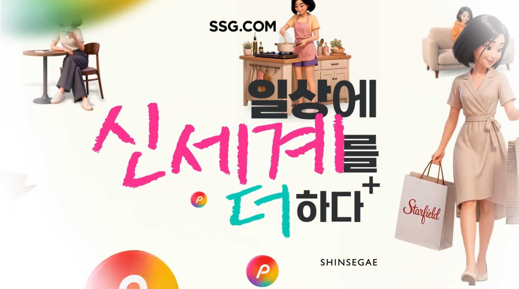 Shinsegae Points: Daily Life Edition