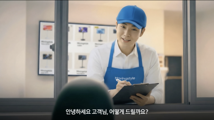 Samsung Electronics moving style (penguin)