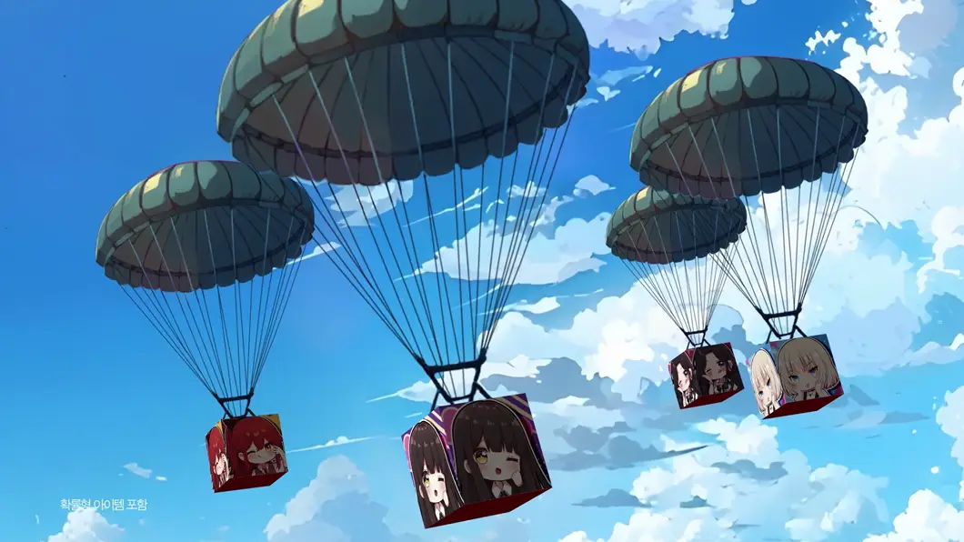 배틀그라운드 : 만우절 캠페인