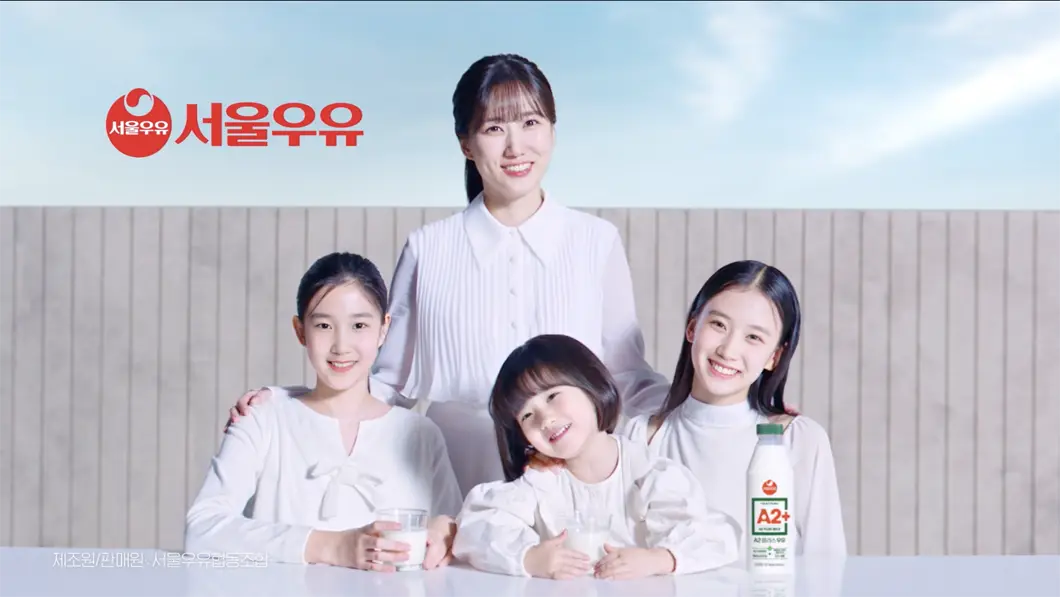 서울우유 : A2+ 우유 (박은빈)