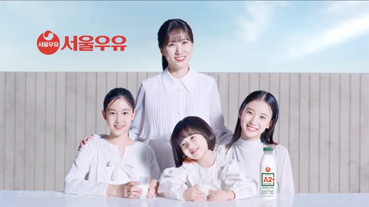 서울우유 : A2+ 우유 (박은빈)