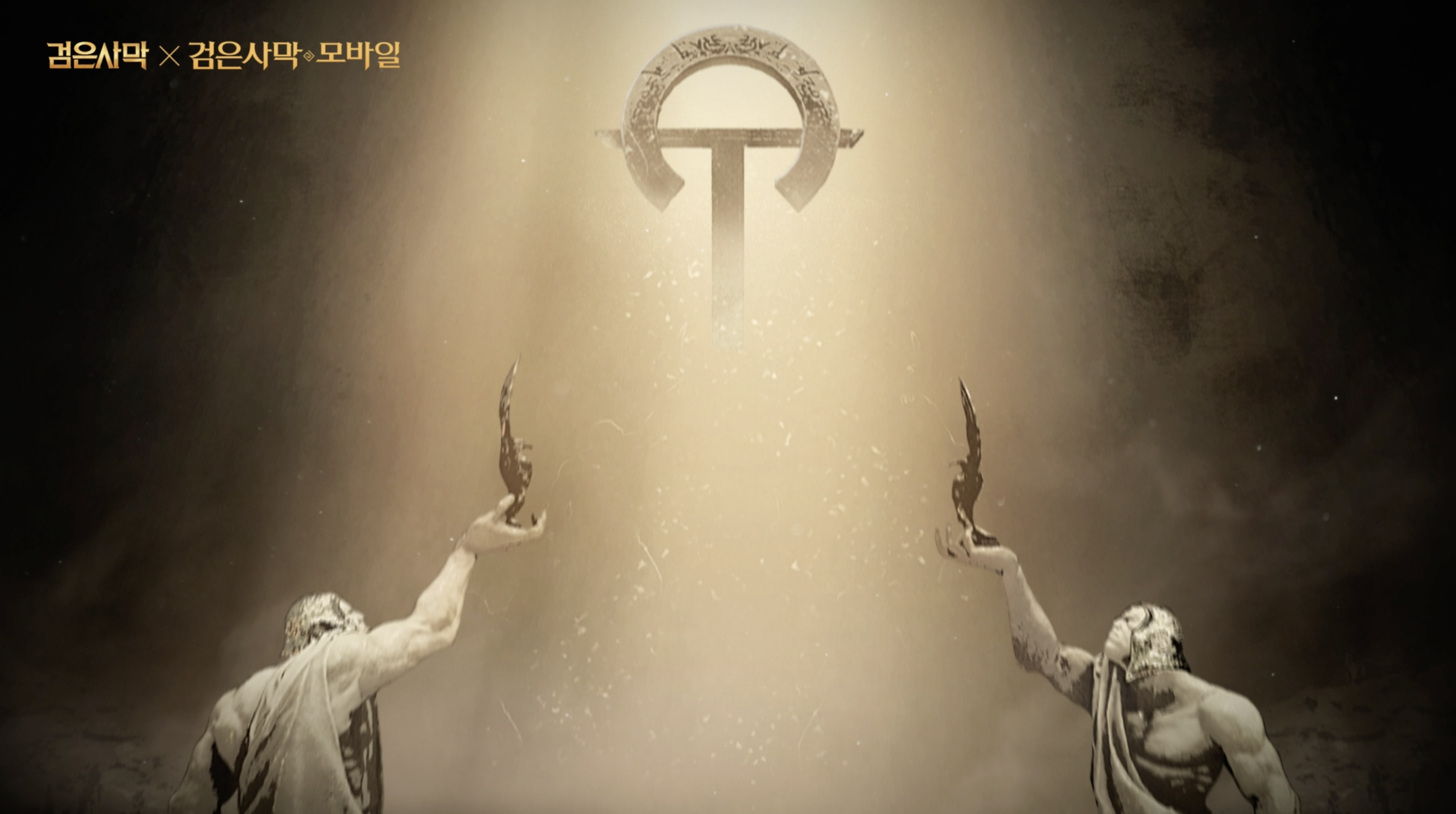 검은사막 모바일 신규 클래스 세라핌 업데이트