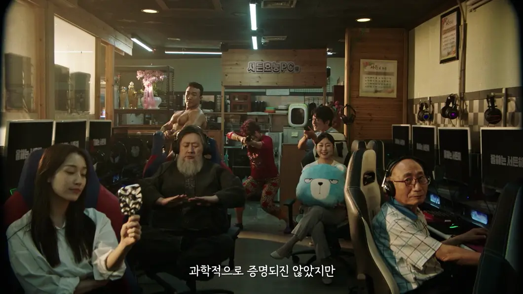 넥슨 : 서든어택 20주년