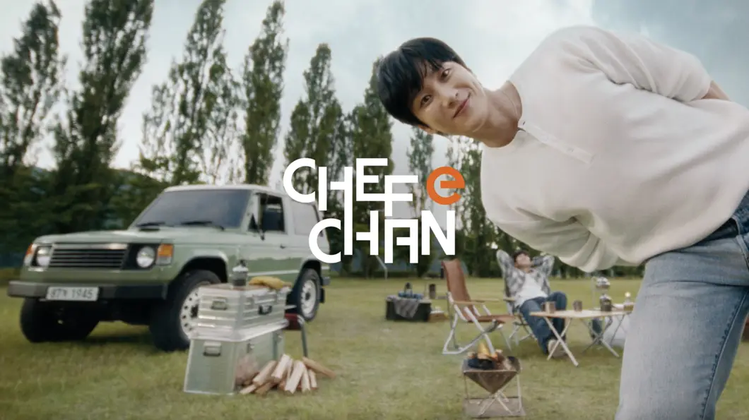 셰프애찬 리브랜딩