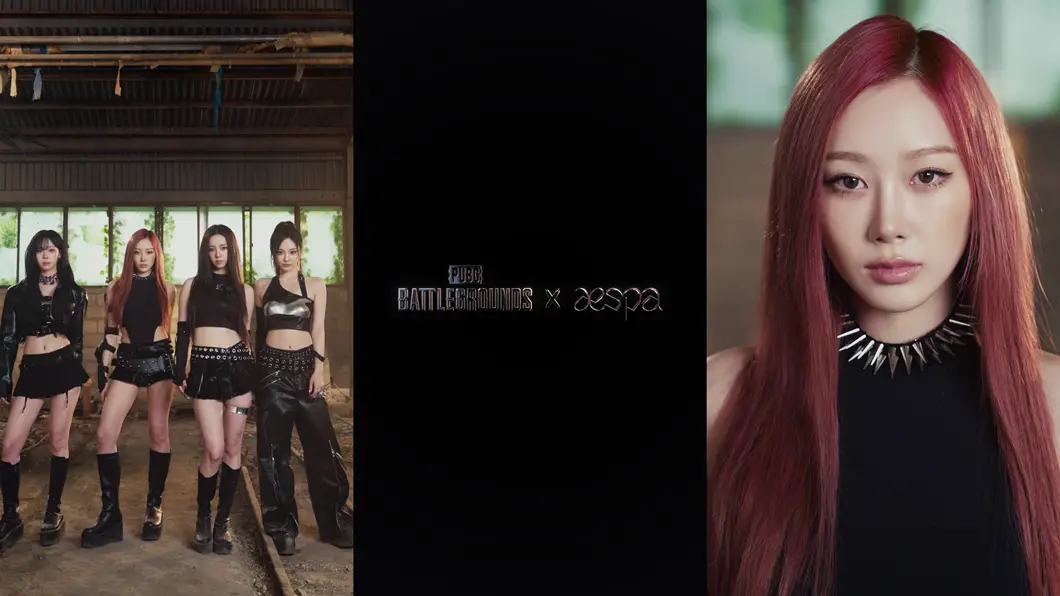 배틀그라운드 에스파 콜라보