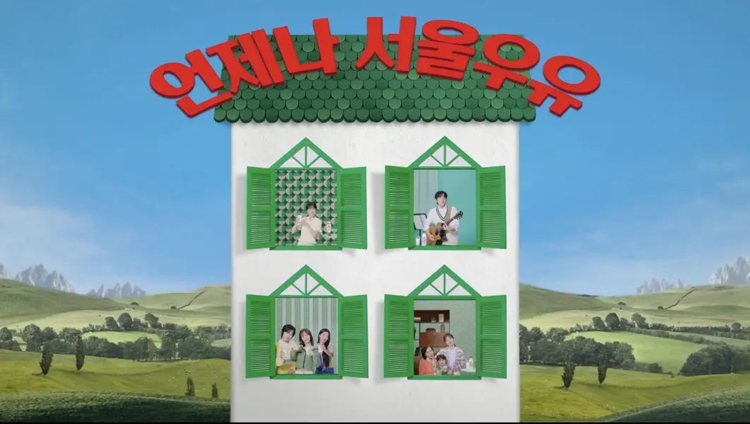 A2+ 우유2차 캠페인