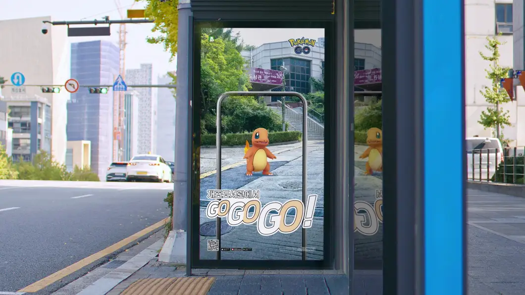 포켓몬 GO 동네방네 GOGOGO