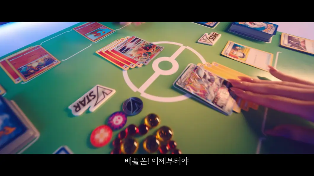 포켓몬 카드게임 ITZY