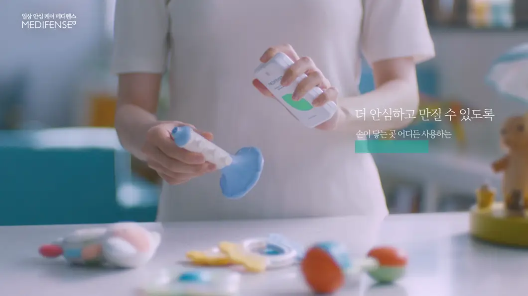 메디펜스 브랜드필름