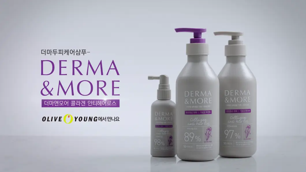 더마앤모어