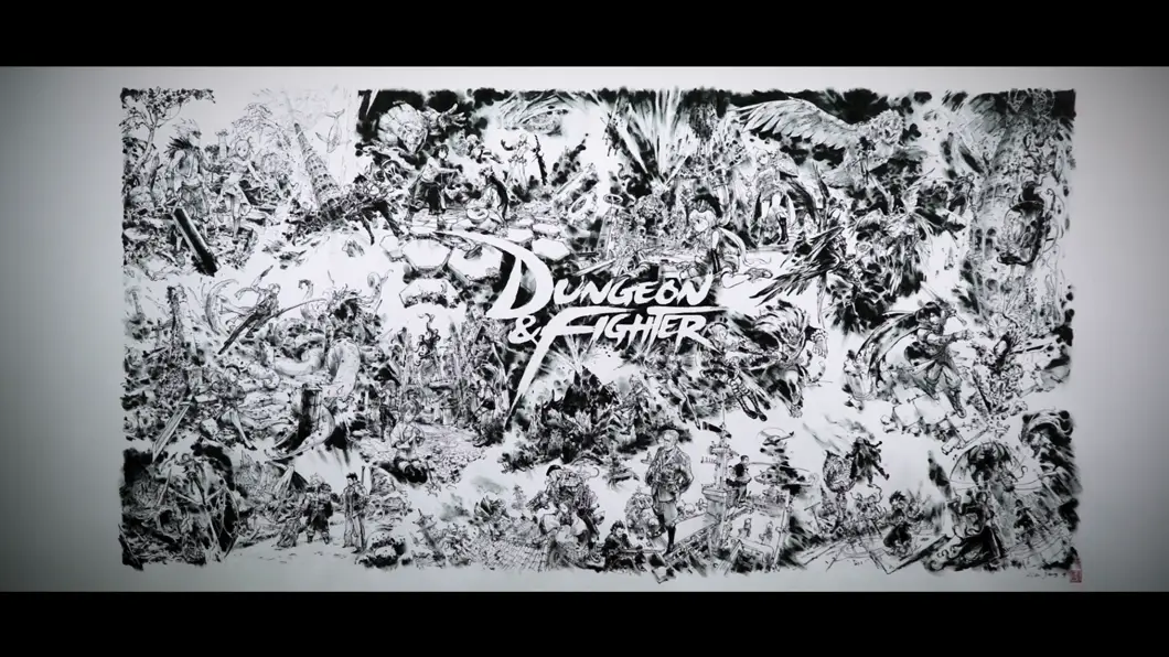 던전앤파이터 아트던전 (김정기)