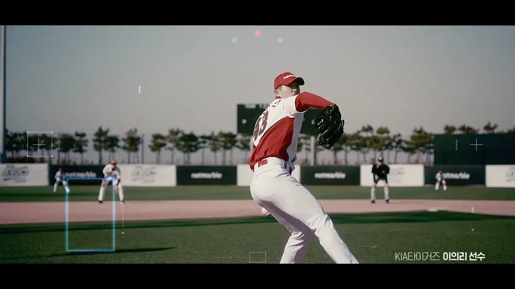 넷마블 프로야구