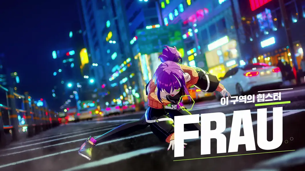 로드 오브 히어로즈 런칭