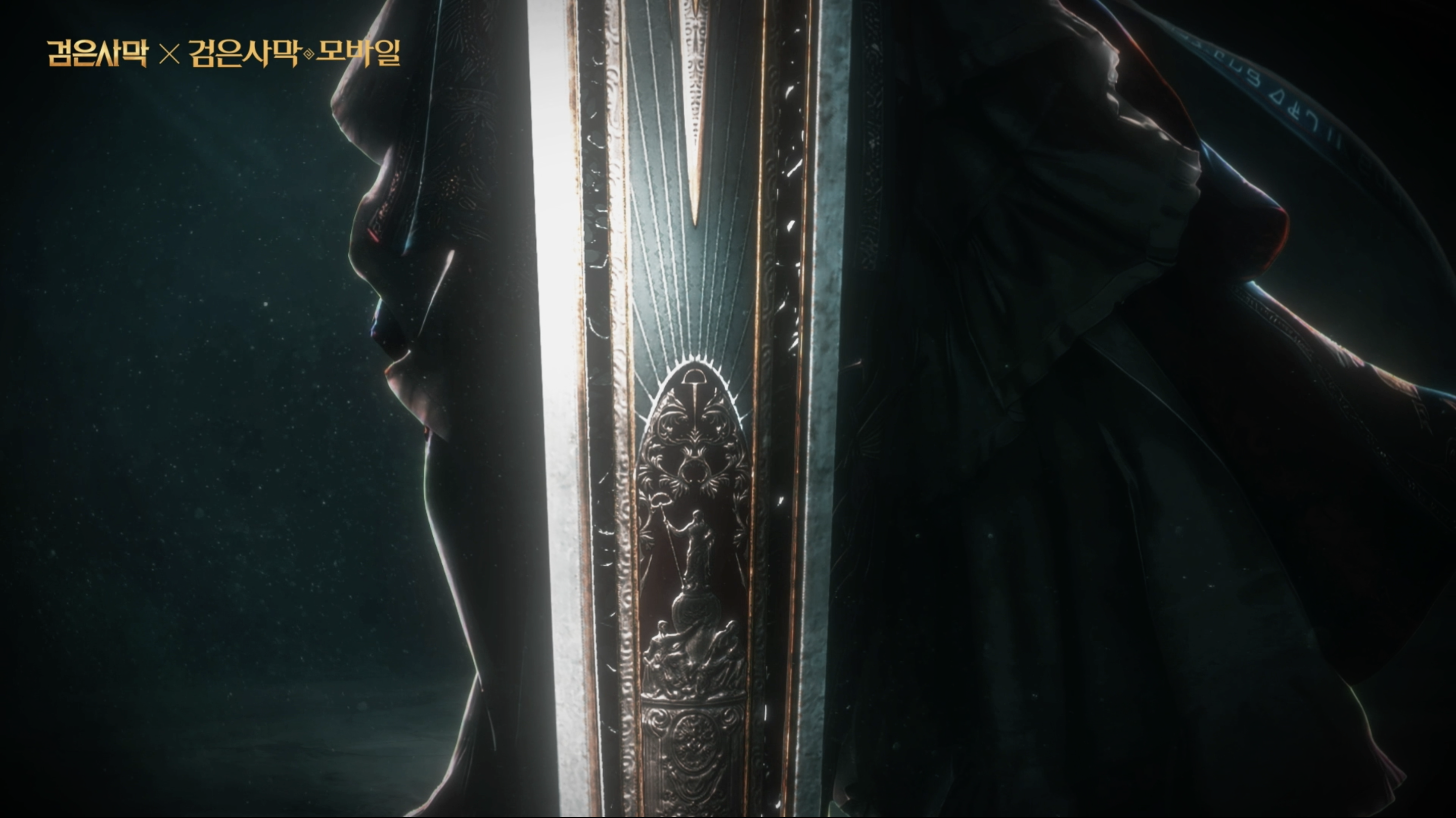 검은사막 모바일 신규 클래스 세라핌 업데이트