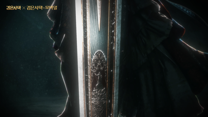 검은사막 모바일 신규 클래스 세라핌 업데이트