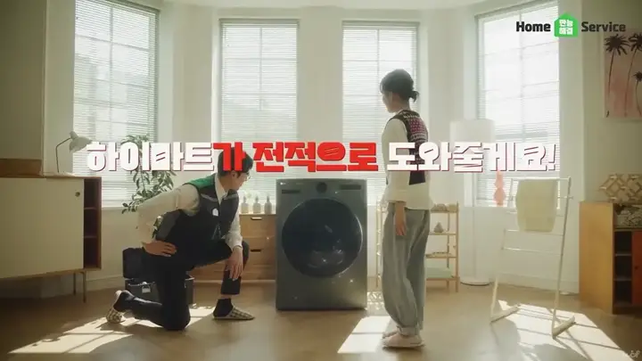 사후관리 보증 캠페인